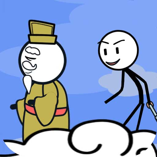 火柴人大战入侵者-火柴人行动大逃亡-火柴人大战入侵者-火柴人行动大逃亡v1.0.0安卓版APP下载