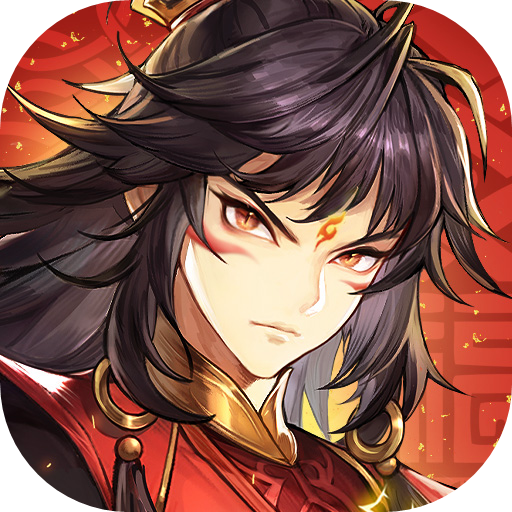 春秋封神-春秋封神v1.0.2安卓版APP下载