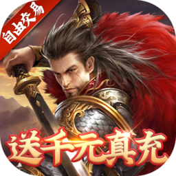 魔英崛起-魔英崛起v1.0安卓版APP下载