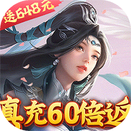 魔天记3D（真充超爽版）-魔天记3D（真充超爽版）v1.0安卓版APP下载