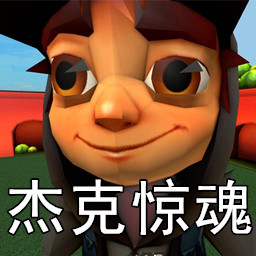 黑暗欺骗-黑化杰克的惊魂选择-黑暗欺骗-黑化杰克的惊魂选择v1.0安卓版APP下载