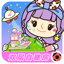 米加世界小镇自建房-米加小镇日常假期-米加世界小镇自建房-米加小镇日常假期v1.0安卓版APP下载