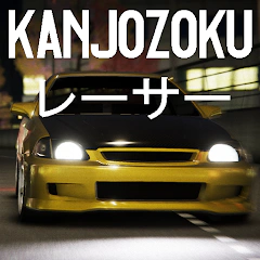 大阪Kanjo街头赛车-大阪Kanjo街头赛车v1.1安卓版APP下载