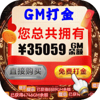 古剑奇闻录（GM无限自由提充）-古剑奇闻录（GM无限自由提充）v1.0.0安卓版APP下载