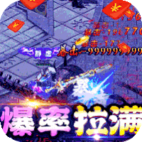 玛雅战纪（攻速切割神器）-玛雅战纪（攻速切割神器）v1.0.6安卓版APP下载