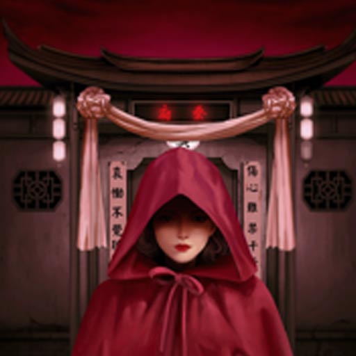 逃脱饥荒城-红嫁衣惊悚解谜-逃脱饥荒城-红嫁衣惊悚解谜v2.0.1安卓版APP下载