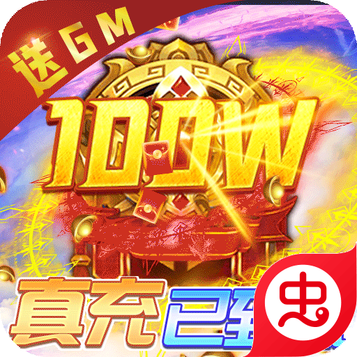 守护者传说（满GM工具全免）-守护者传说（满GM工具全免）v1.0.0安卓版APP下载