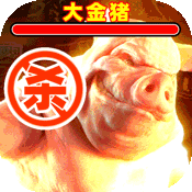 剑武（无限万充GM刀）-剑武（无限万充GM刀）v1.0.0安卓版APP下载