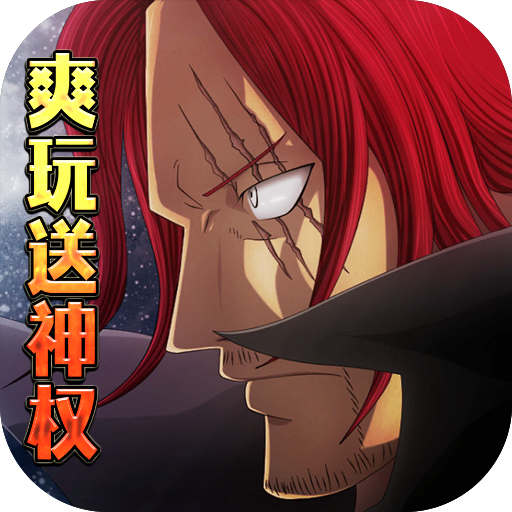 魔法之门Online（爽玩送神权）-魔法之门Online（爽玩送神权）v1.0安卓版APP下载