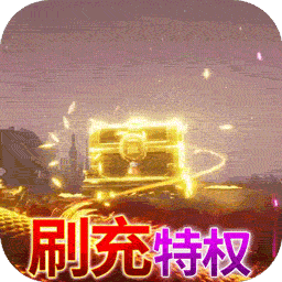 苍穹志（BT-现金点无限刷充）-苍穹志（BT-现金点无限刷充）v23013115安卓版APP下载