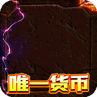 伏魔录（免充0氪无限刀）-伏魔录（免充0氪无限刀）v1.0.6安卓版APP下载