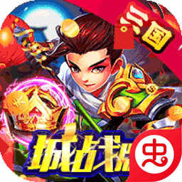 侠义九州（烽火城战版）-侠义九州（烽火城战版）v1.0.13安卓版APP下载
