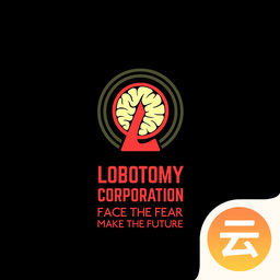 脑叶公司（云游戏）-脑叶公司（云游戏）v2.3.2安卓版APP下载