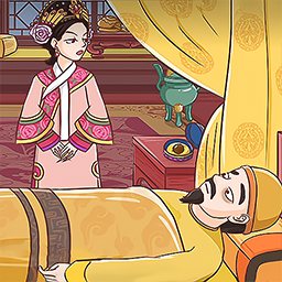 皇上请答题-嬛嬛考四郎-皇上请答题-嬛嬛考四郎v1.0安卓版APP下载