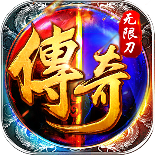 帝国王座（暴走无限刀）-帝国王座（暴走无限刀）v1.0.2安卓版APP下载