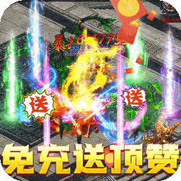 横扫天下（BT免充送顶赞）-横扫天下（BT免充送顶赞）v1.0.6安卓版APP下载