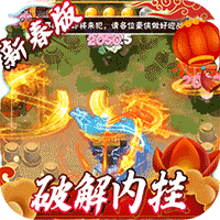 少年跑者（地藏BUG内挂）-少年跑者（地藏BUG内挂）v1.1安卓版APP下载