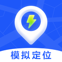 模拟定位极速版-模拟定位极速版v1.1.5安卓版APP下载