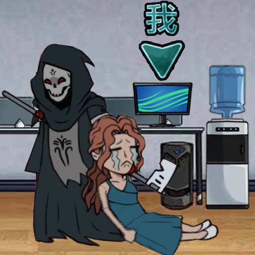 猛鬼躺平躲猫猫-变身捉迷藏-猛鬼躺平躲猫猫-变身捉迷藏v1.0安卓版APP下载