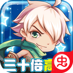 魔方时空(送神器神宠三十倍高返)-魔方时空(送神器神宠三十倍高返)v1.0.0安卓版APP下载