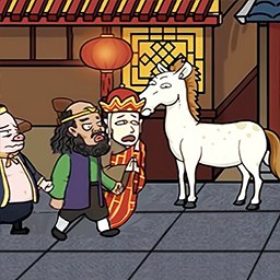 主公请藏好了-躲好不要动-主公请藏好了-躲好不要动v1.0安卓版APP下载