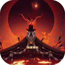 混沌起源（送魔童哪吒）-混沌起源（送魔童哪吒）v1.0.5安卓版APP下载