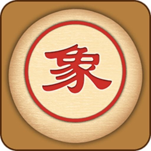 象棋大师（单机版）-象棋大师（单机版）v1.0.0安卓版APP下载