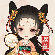 古代收租日记-古代收租日记v1.5.0安卓版APP下载