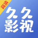 久久影视-久久影视v1.0.3安卓版APP下载