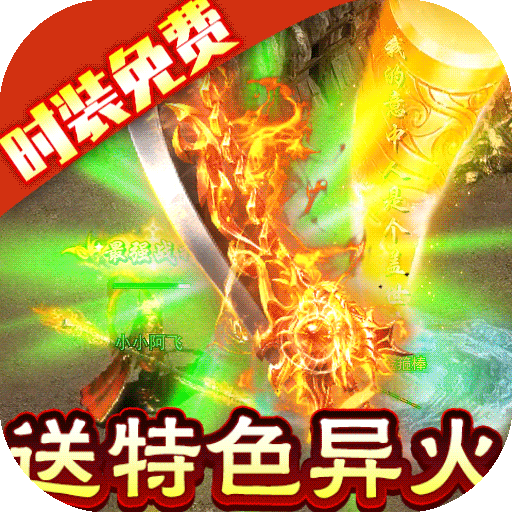 雷霆裁决（BT-异火贺岁版）-雷霆裁决（BT-异火贺岁版）v1.0.0.5321安卓版APP下载