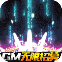 三国奇兵（GM解码提充）-三国奇兵（GM解码提充）v1.0.0安卓版APP下载