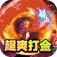 霸刀传奇（福兔神魔乱爆）-霸刀传奇（福兔神魔乱爆）v1.0.5安卓版APP下载
