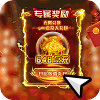 炼狱战神（全免点充科技）-炼狱战神（全免点充科技）v1.0.0安卓版APP下载