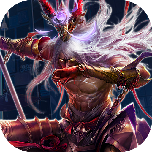 街机之三国战记（GM科技免单）-街机之三国战记（GM科技免单）v1.0安卓版APP下载