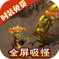 雷霆裁决（异火贺岁版）-雷霆裁决（异火贺岁版）v1.0.0.5321安卓版APP下载