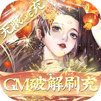 太初行（GM科技刷充）-太初行（GM科技刷充）v1.0.1安卓版APP下载