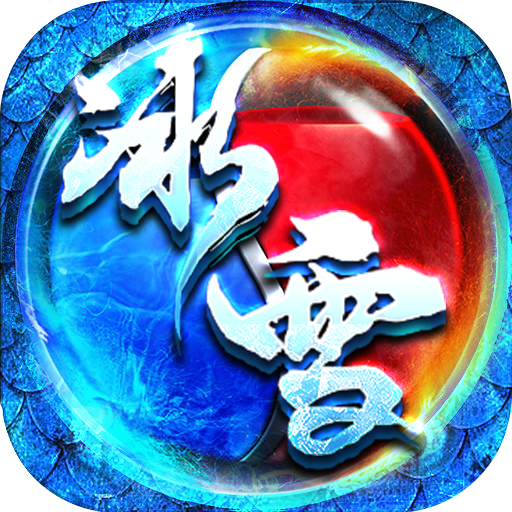 帝国王座（冰雪满神魔）-帝国王座（冰雪满神魔）v1.0.6安卓版APP下载