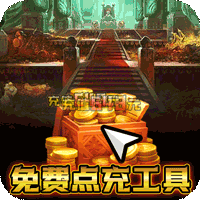 圣剑神域（GM点充毕业神兽）-圣剑神域（GM点充毕业神兽）v1.0.0安卓版APP下载