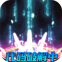 千秋辞（余额无限提充）-千秋辞（余额无限提充）v2.0.0安卓版APP下载