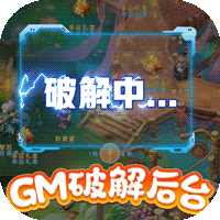 神奇幻想（送GM破解后台）-神奇幻想（送GM破解后台）v1.0.0安卓版APP下载