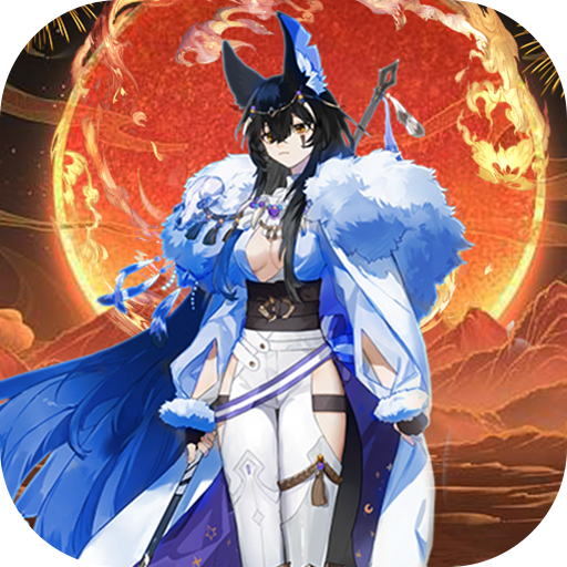 三国大领主（无限爆衣提充）-三国大领主（无限爆衣提充）v1.0.3安卓版APP下载