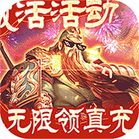 三国之空城计（贺岁内挂版）-三国之空城计（贺岁内挂版）v1.1.0安卓版APP下载