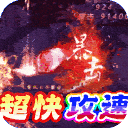 梦幻传奇（BT新春合击打金）-梦幻传奇（BT新春合击打金）v1.0.0.5967安卓版APP下载