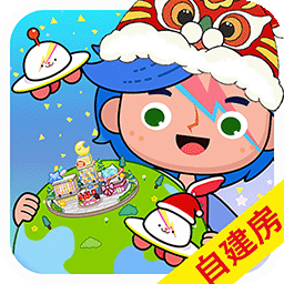 米加世界自建房-米加小镇假期生活-米加世界自建房-米加小镇假期生活v1.0安卓版APP下载