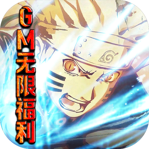 超兽武装（GM无限福利）-超兽武装（GM无限福利）v1.0安卓版APP下载