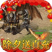 王者战神（新年送亿刷充）-王者战神（新年送亿刷充）v1.0.5安卓版APP下载