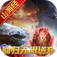 萌妖来袭（老玩家高返版）-萌妖来袭（老玩家高返版）v1.3安卓版APP下载