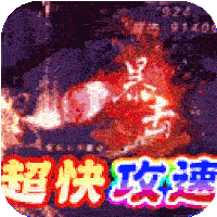 梦幻传奇（新春合击打金）-梦幻传奇（新春合击打金）v1.0.0.5967安卓版APP下载