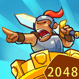 自由合成世界-2048塔防战场-自由合成世界-2048塔防战场v2.1安卓版APP下载