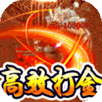 血饮龙纹（魂环切割攻速）-血饮龙纹（魂环切割攻速）v1.0.6安卓版APP下载